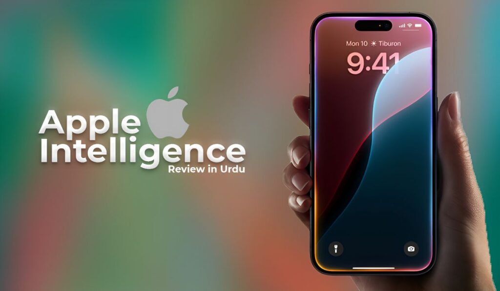 Apple Intelligence Review in Urdu