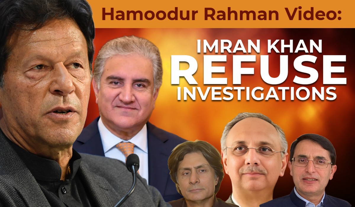 Hamoodur Rahman Commission Video, Imran Khan refuse investigations